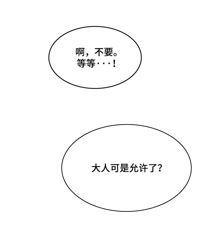 第233话19