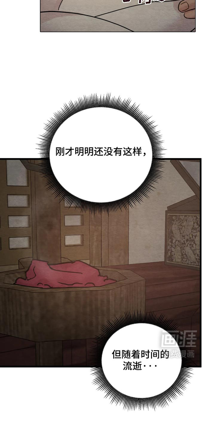 第233话3