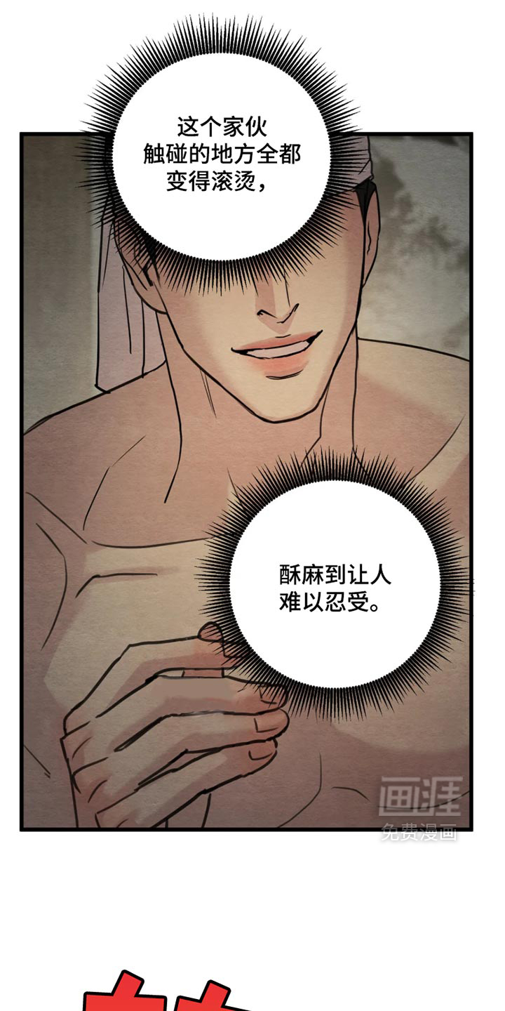 第233话4