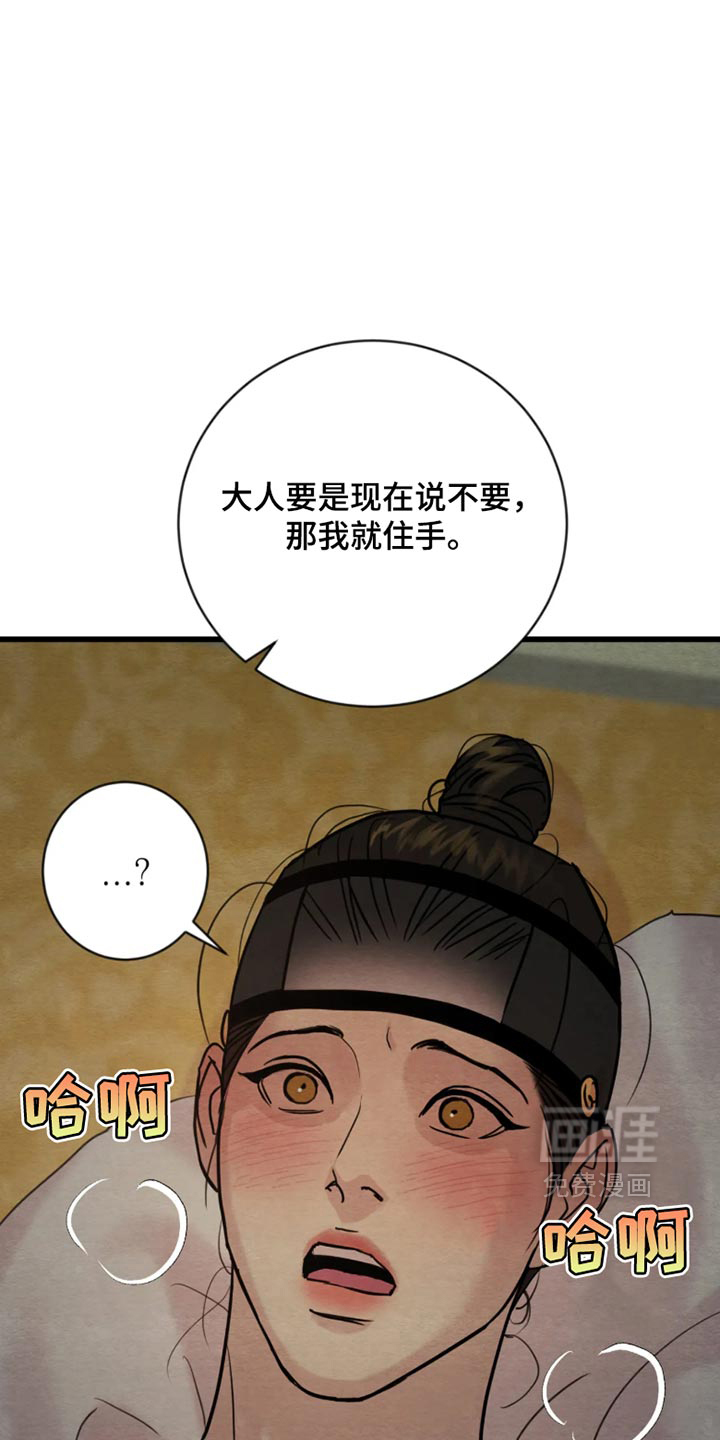 第233话6