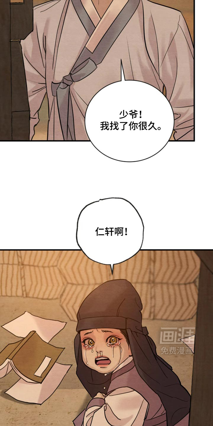 第232话1