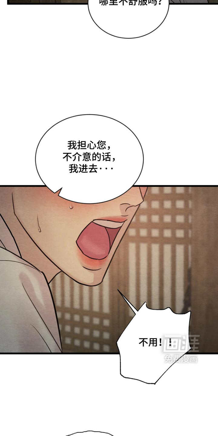 第232话16