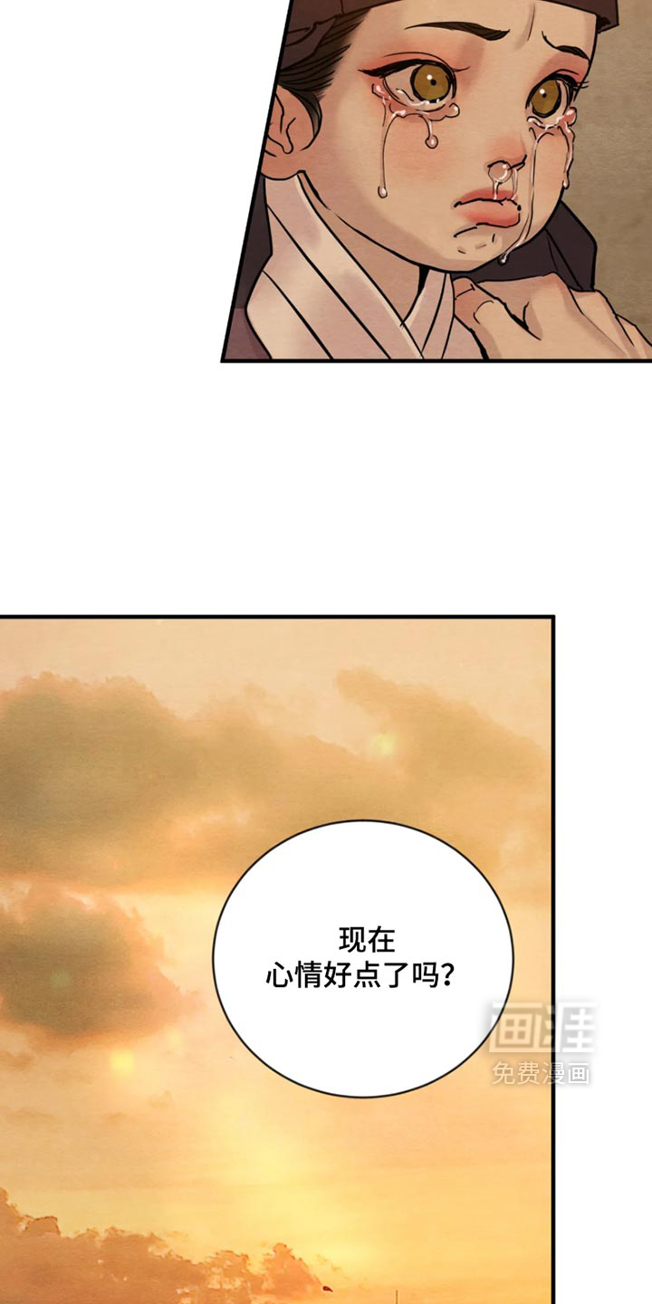 第232话3