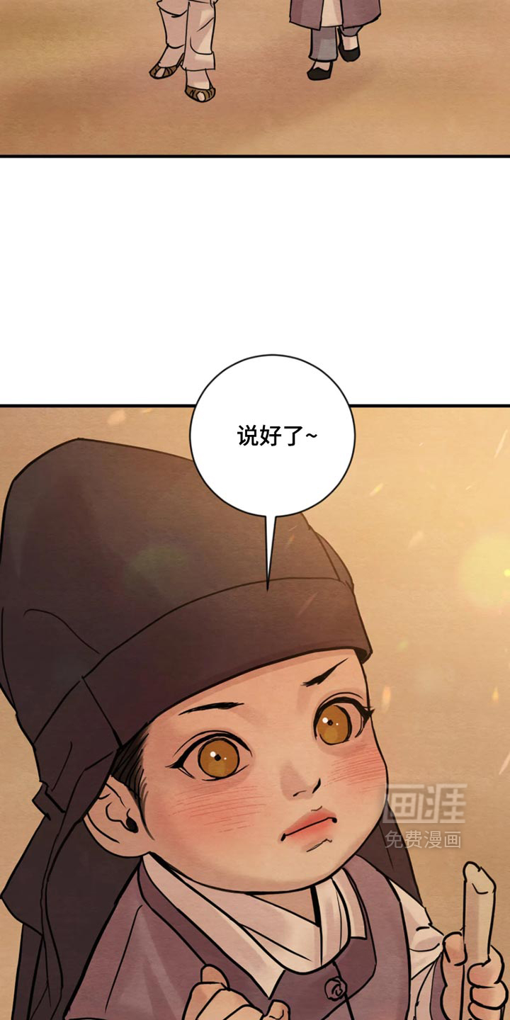 第232话8