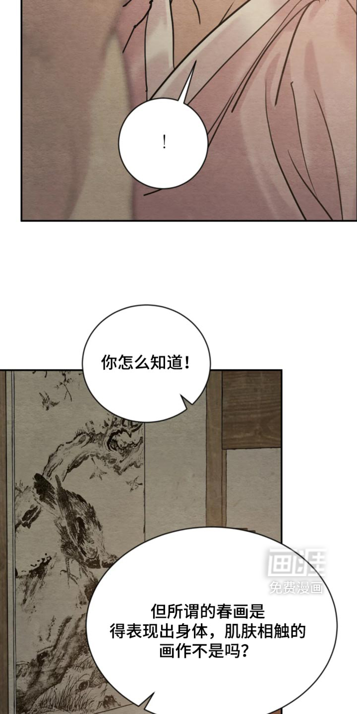 第231话12