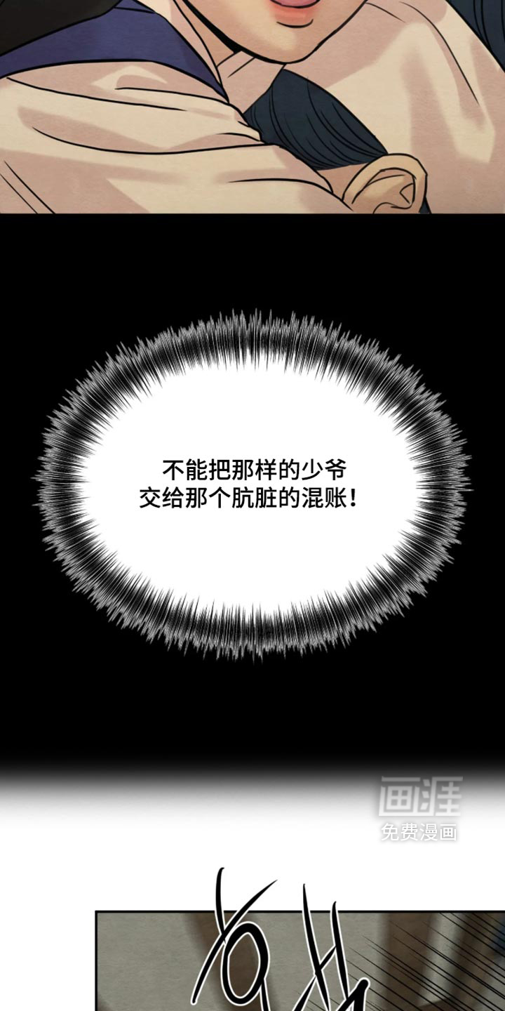 第231话20