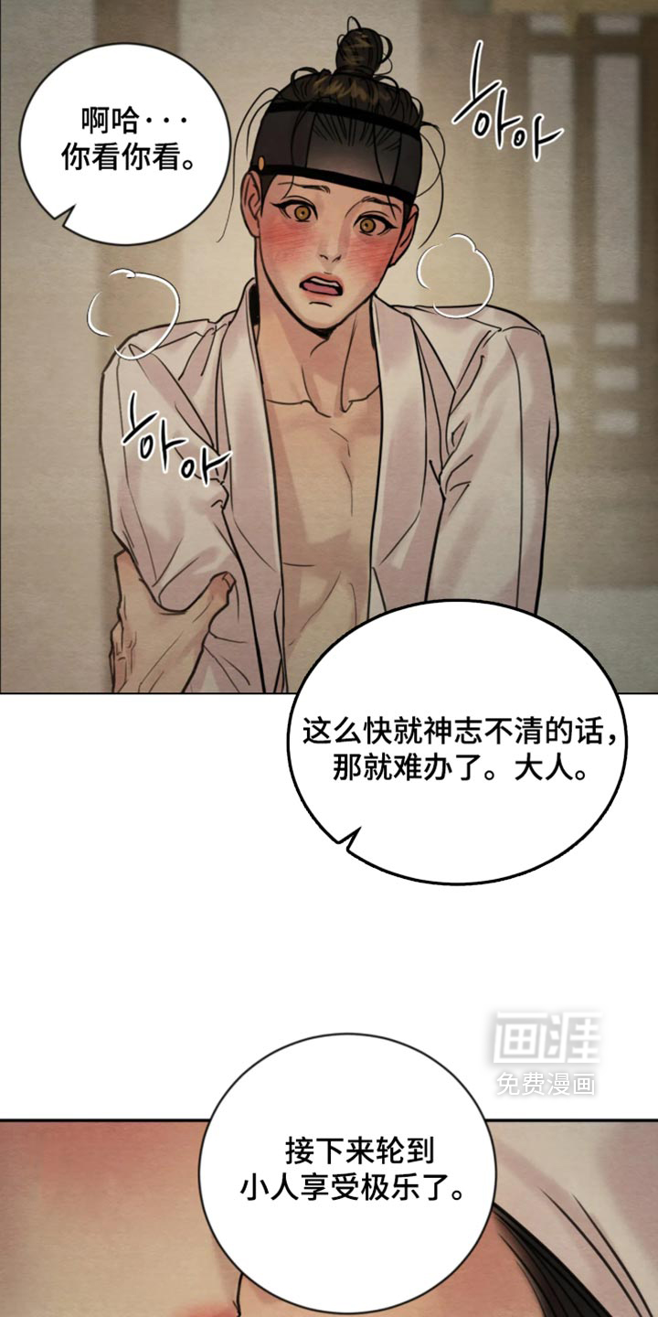 第231话23