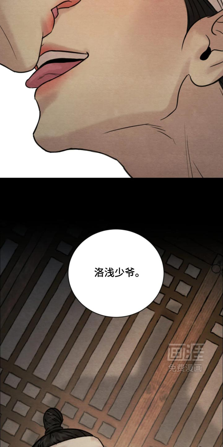 第231话24