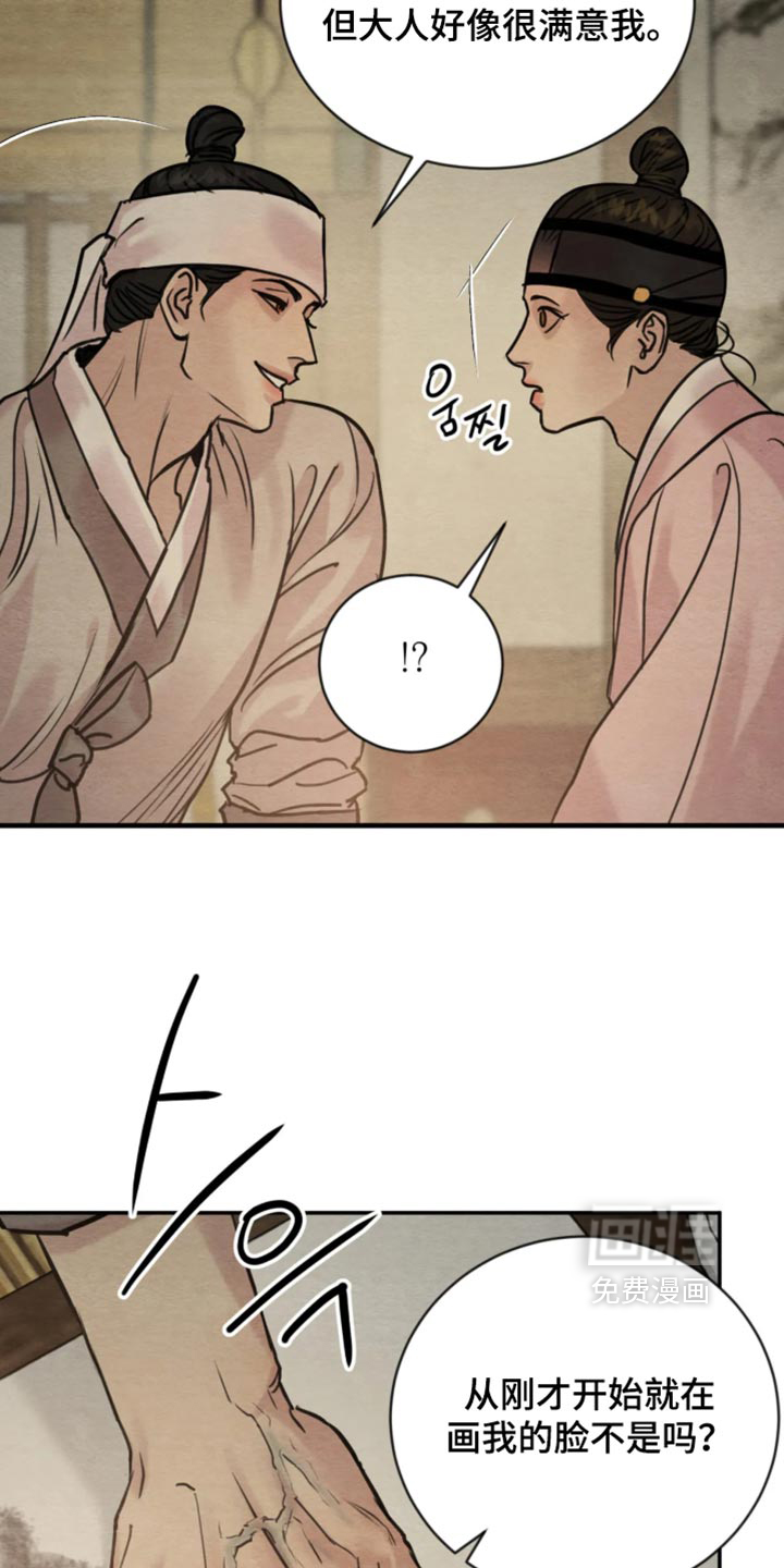 第231话7