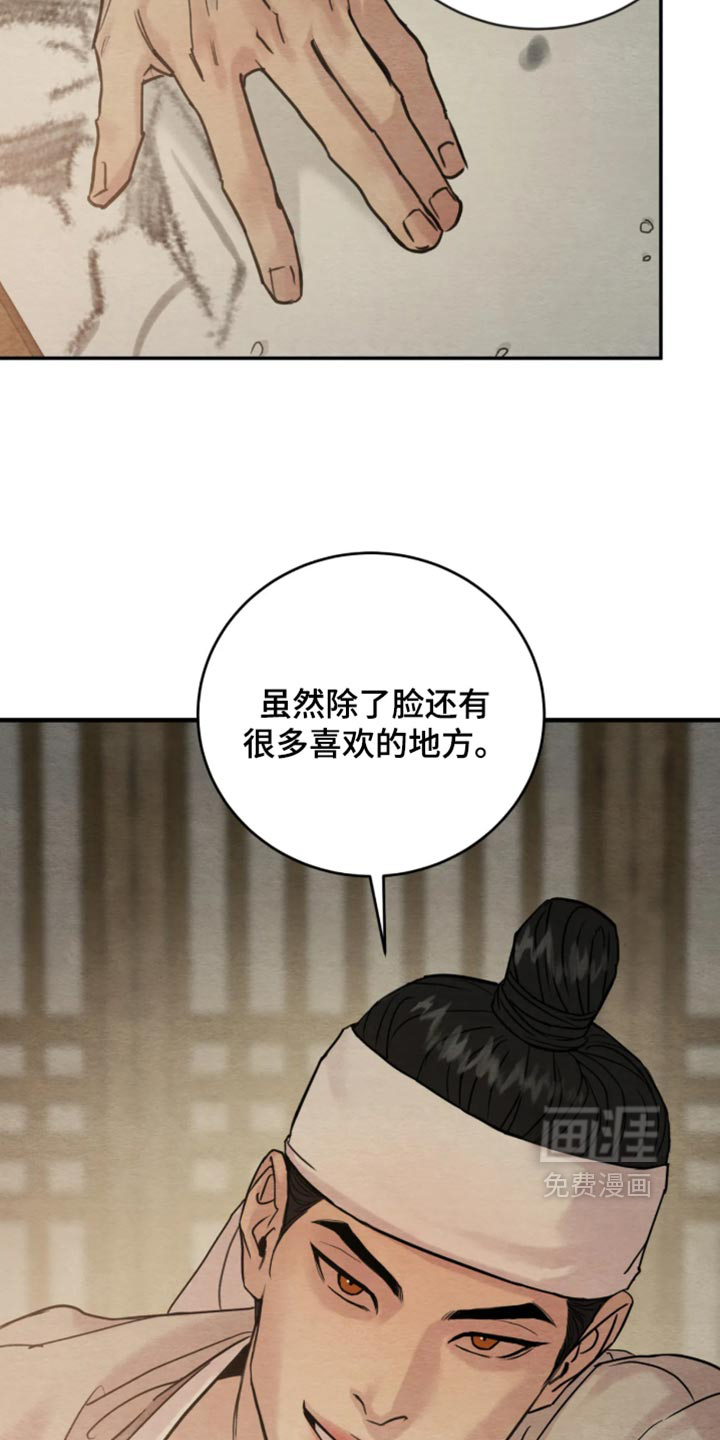 第231话8