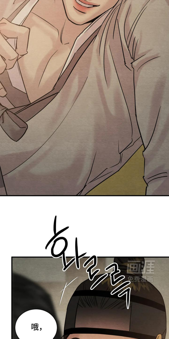 第231话9