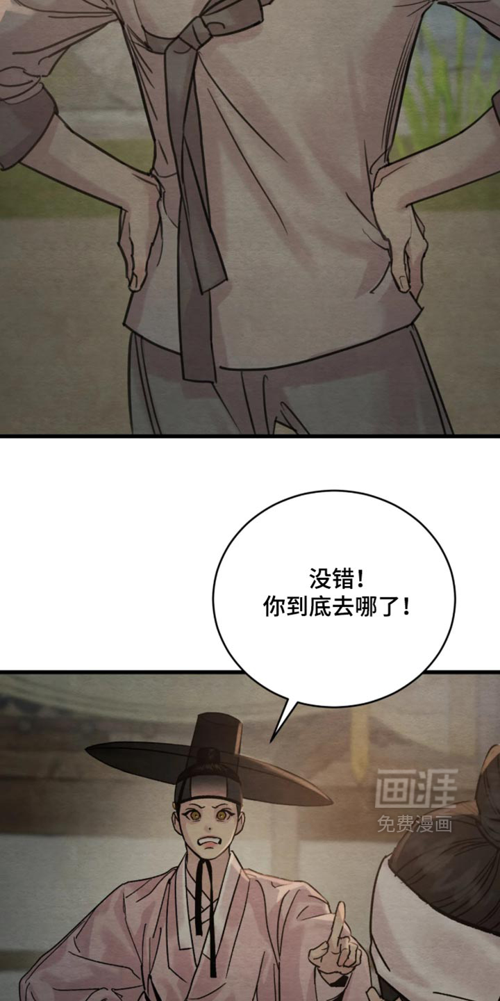 第230话10