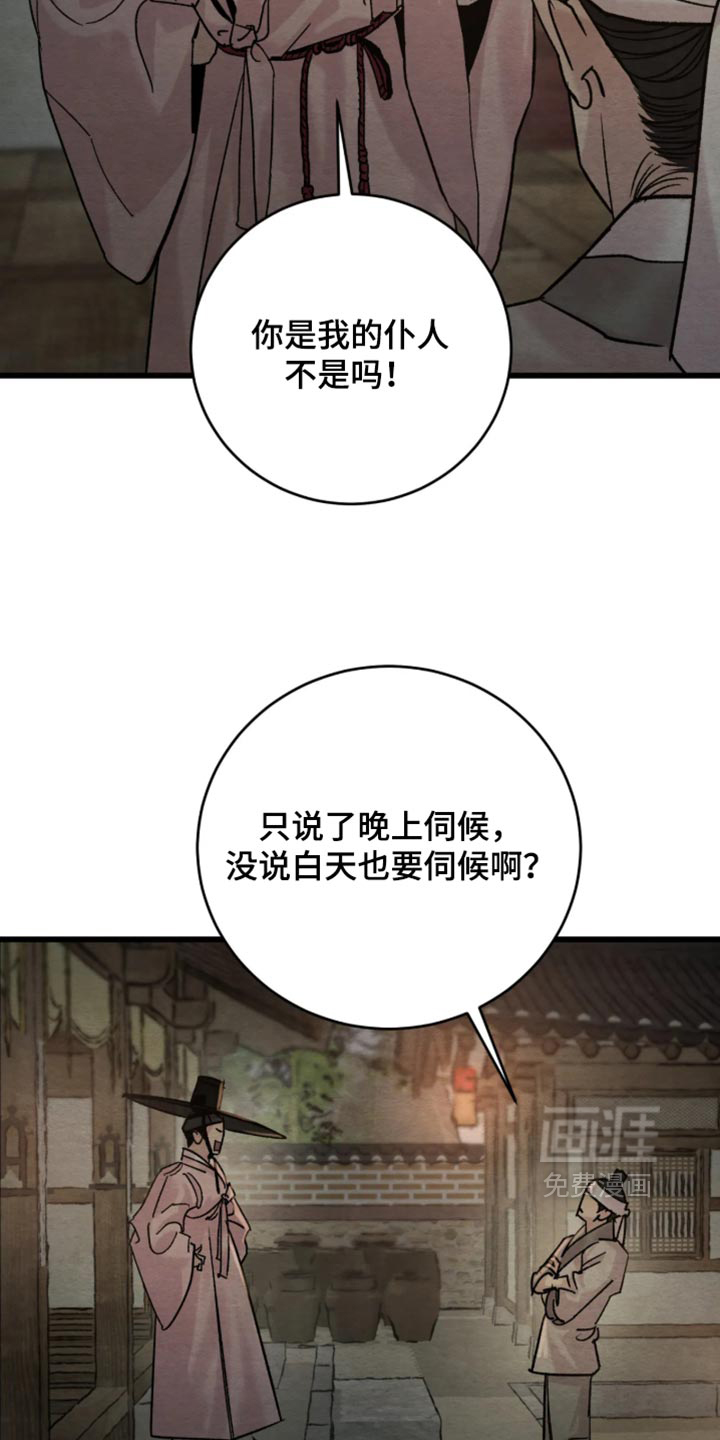 第230话11