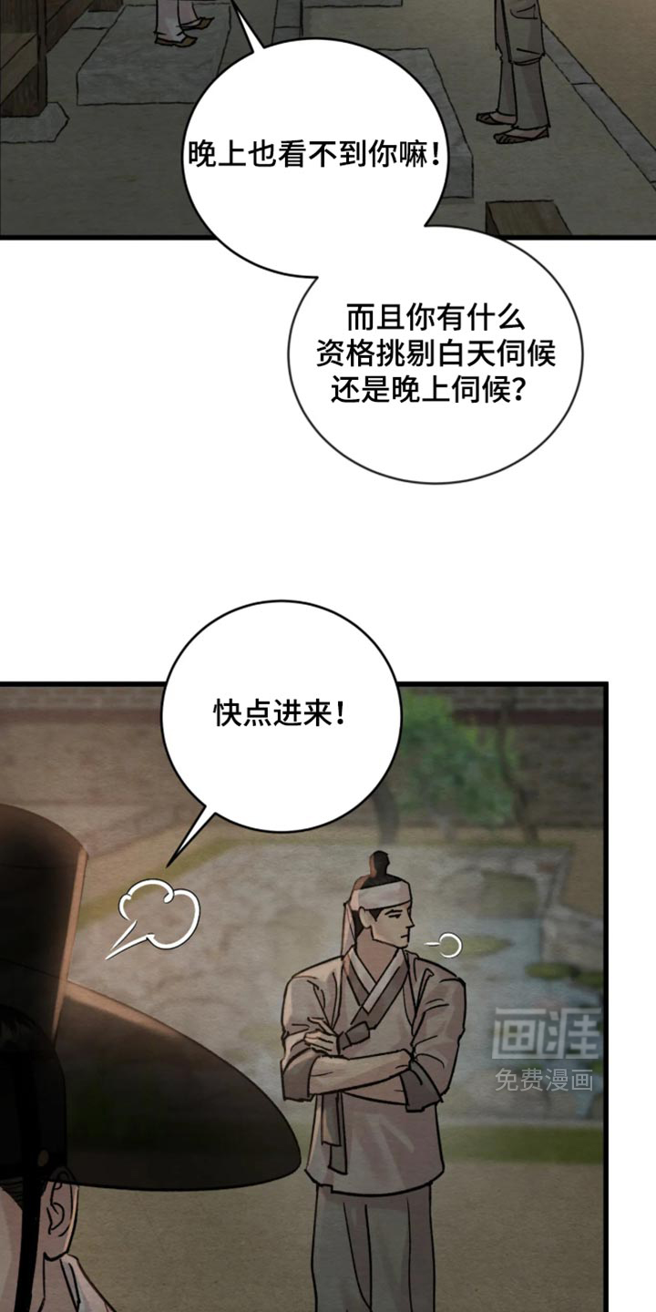第230话12