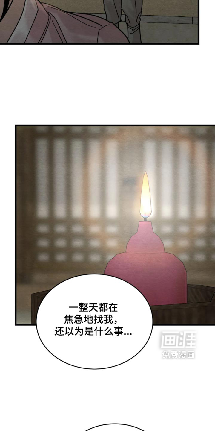 第230话13
