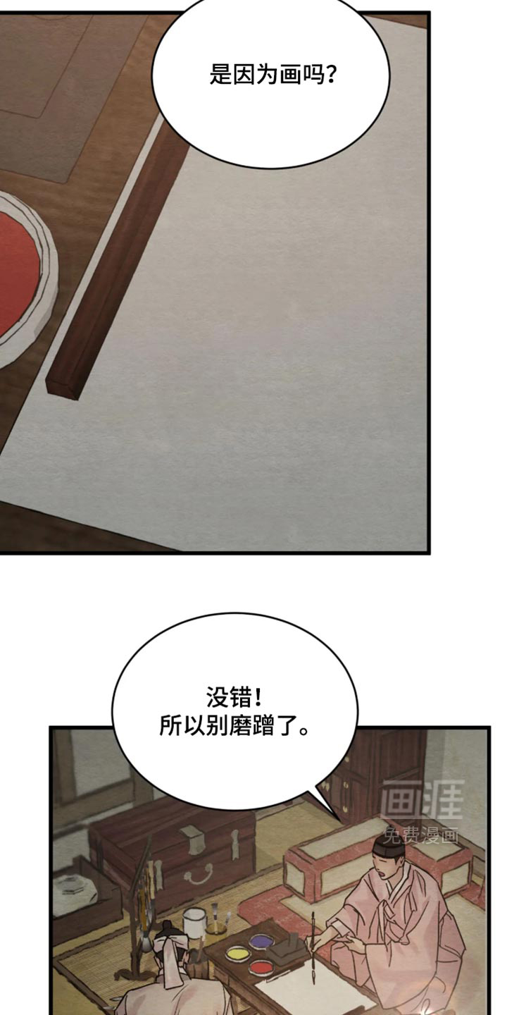 第230话14