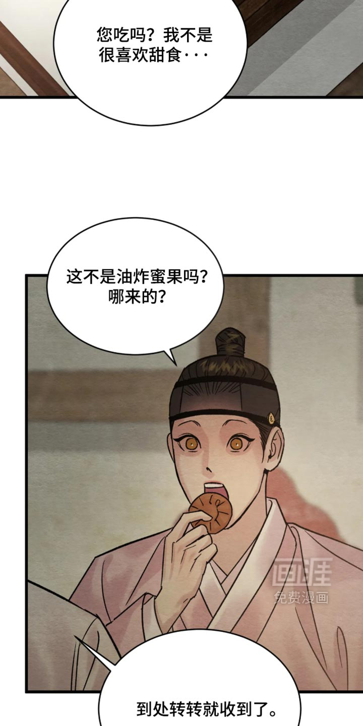 第230话16