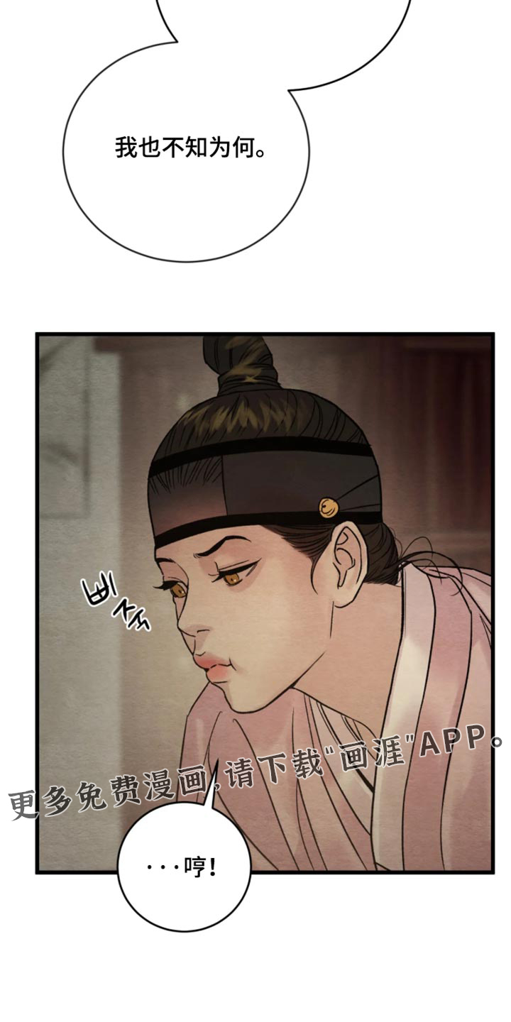 第230话18
