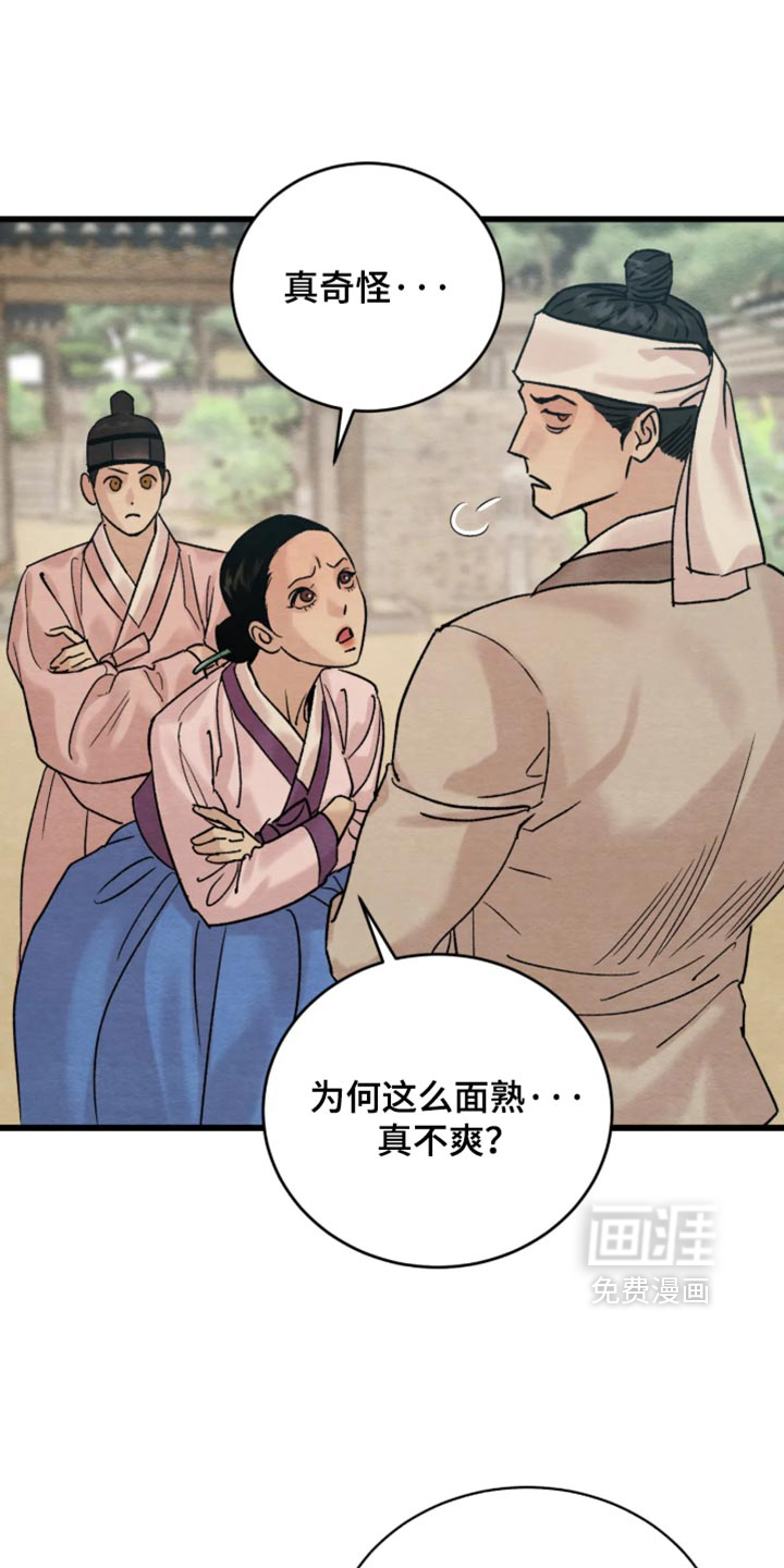 第230话2