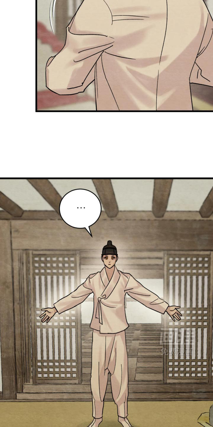 第230话6