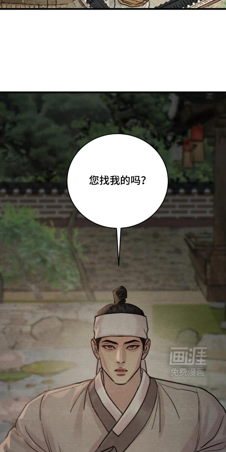 第230话9