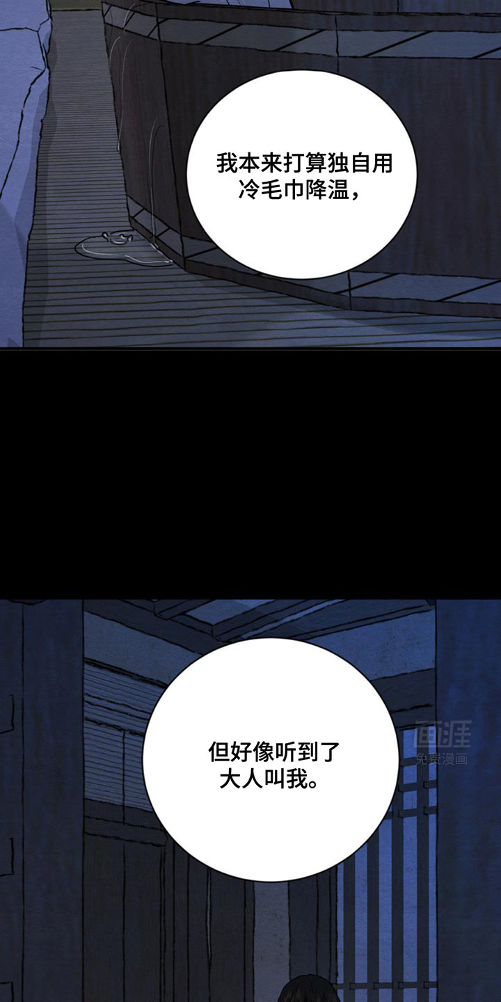 第229话1