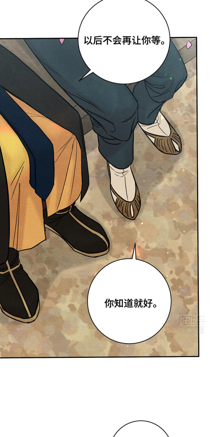第229话12