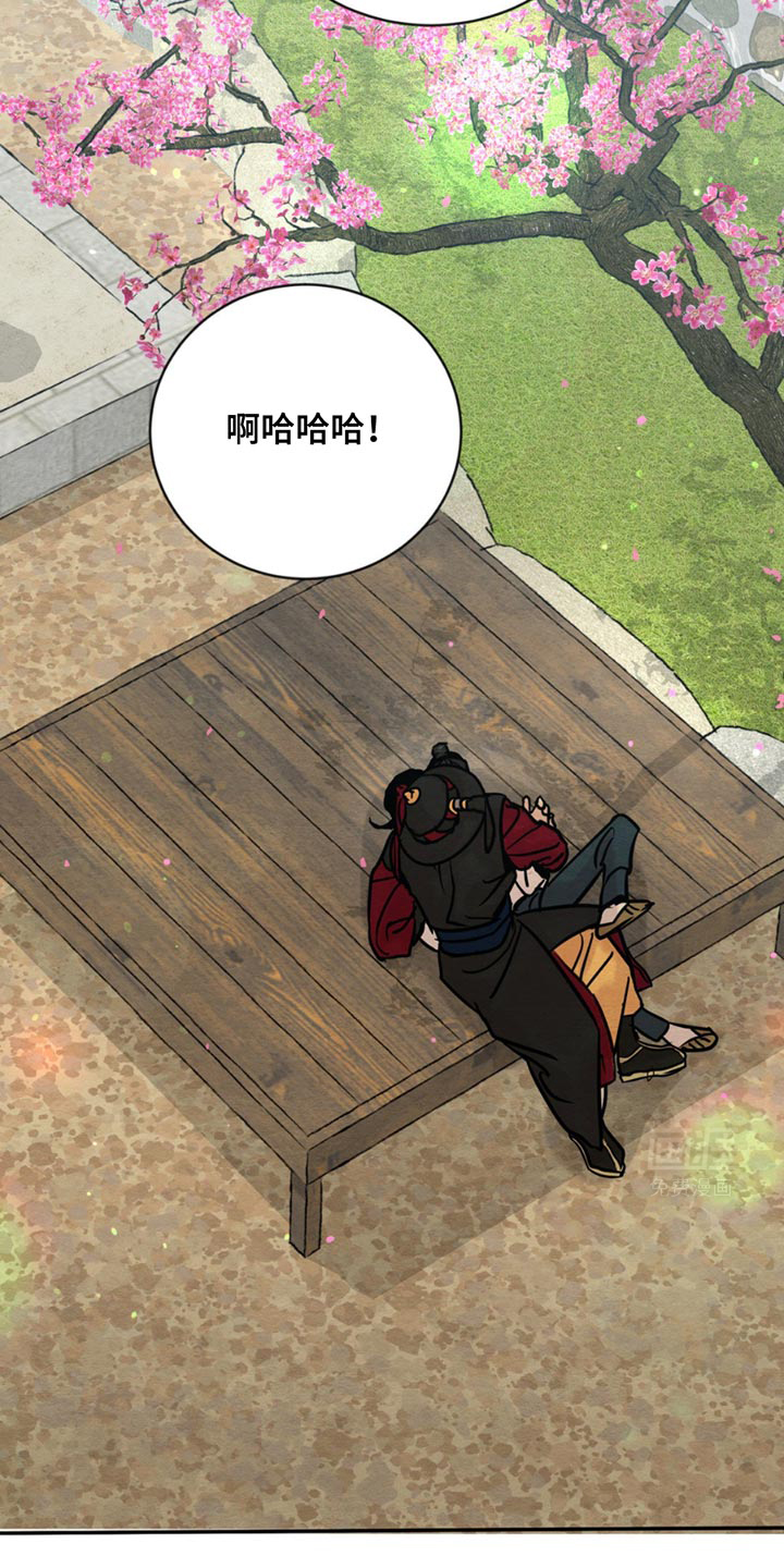 第229话14