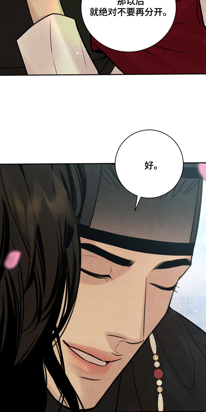 第229话17