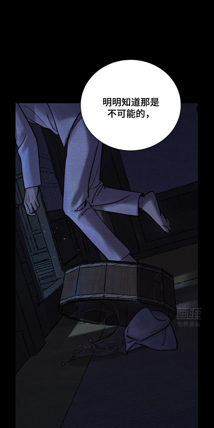 第229话4