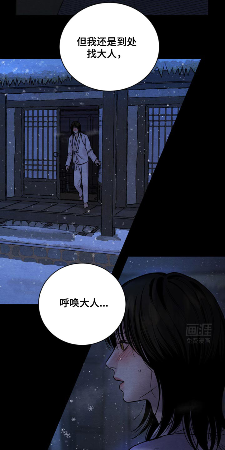 第229话5