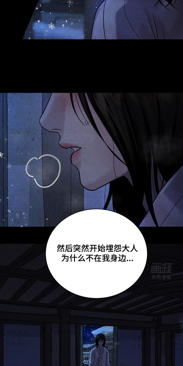 第229话6