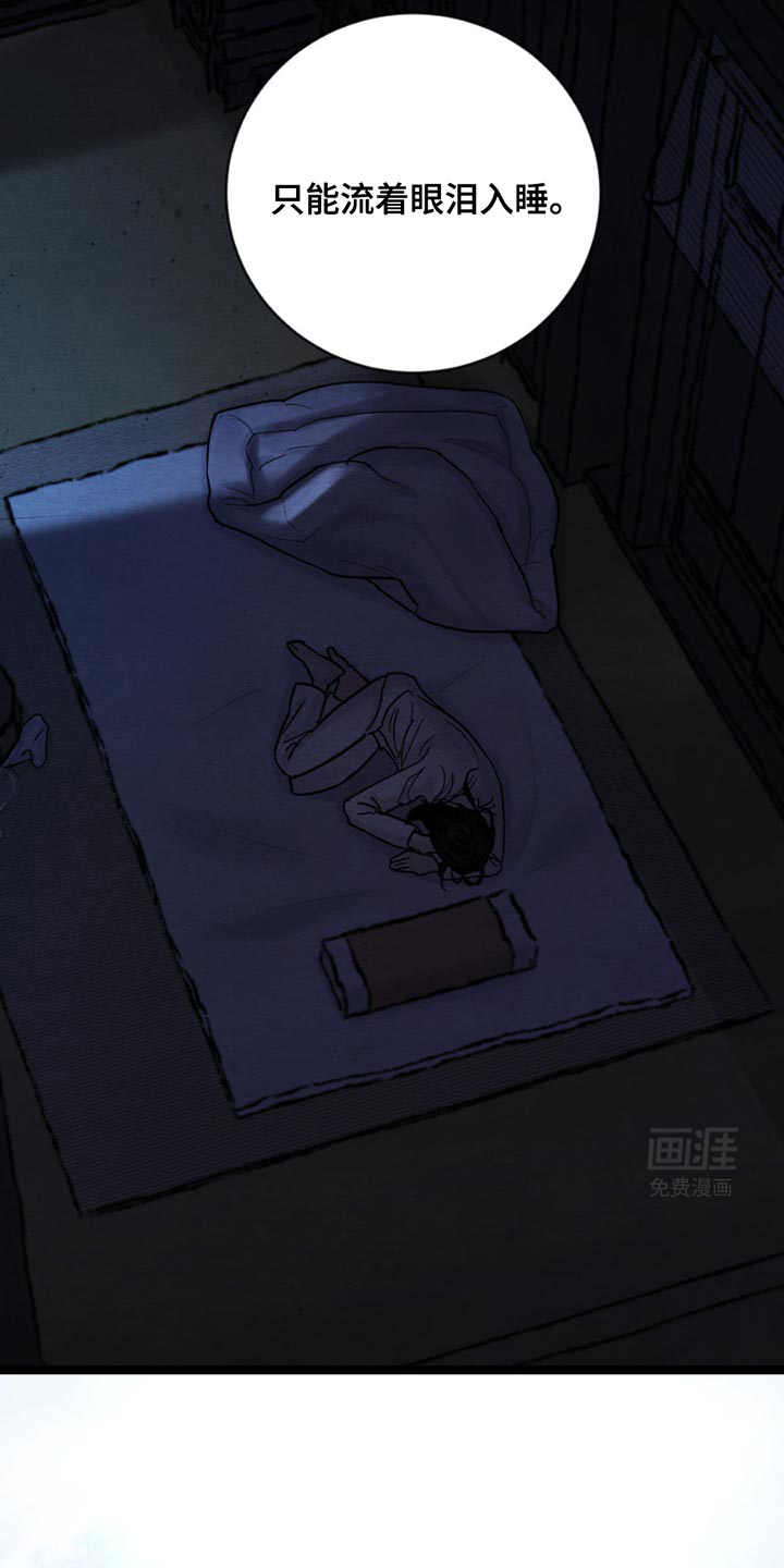 第229话8
