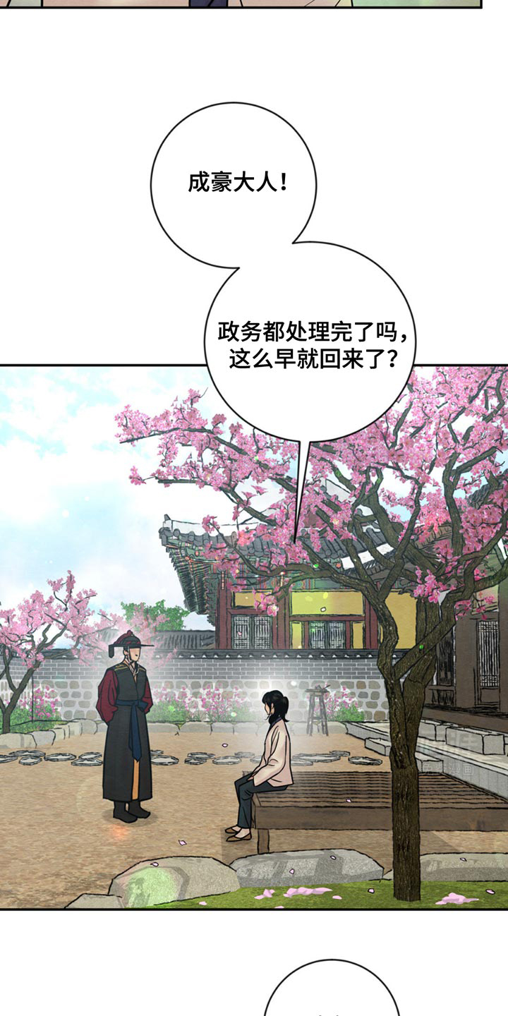 第228话11