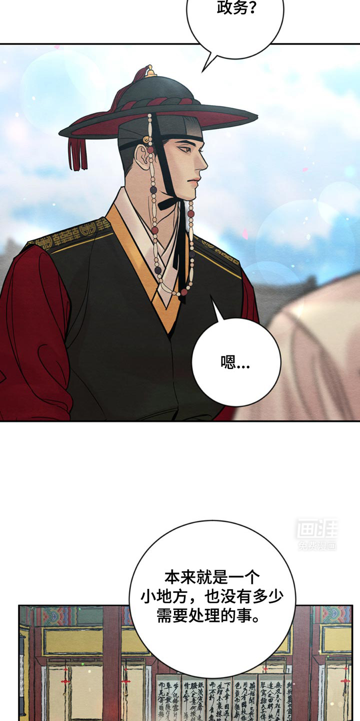 第228话12