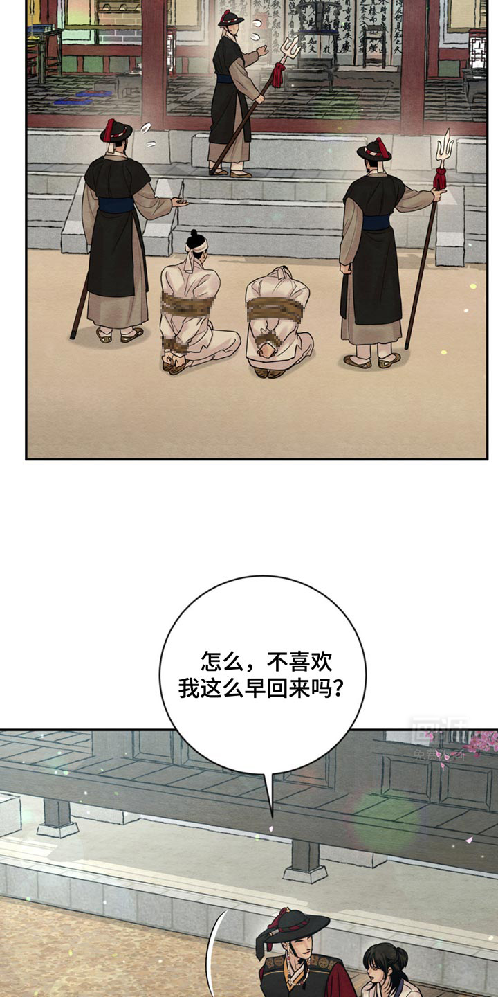 第228话13