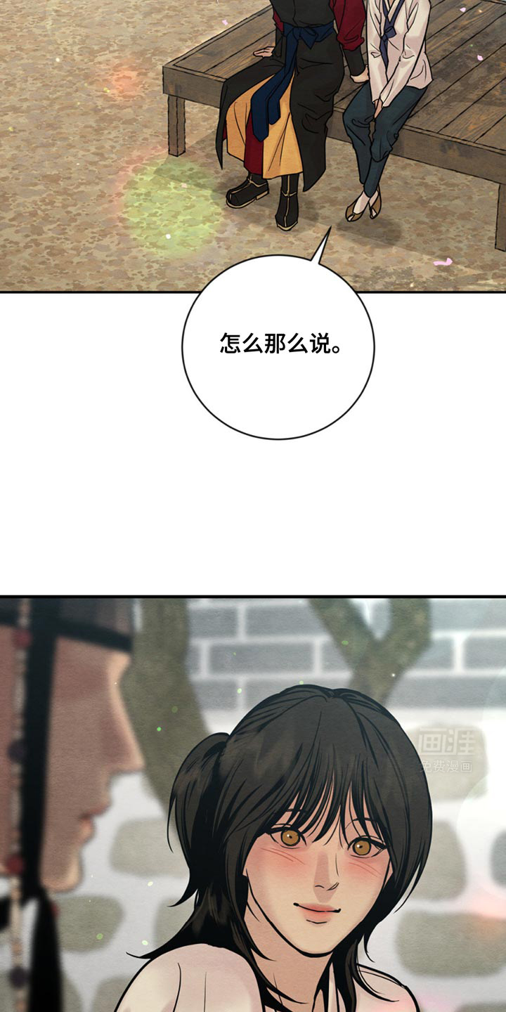 第228话14