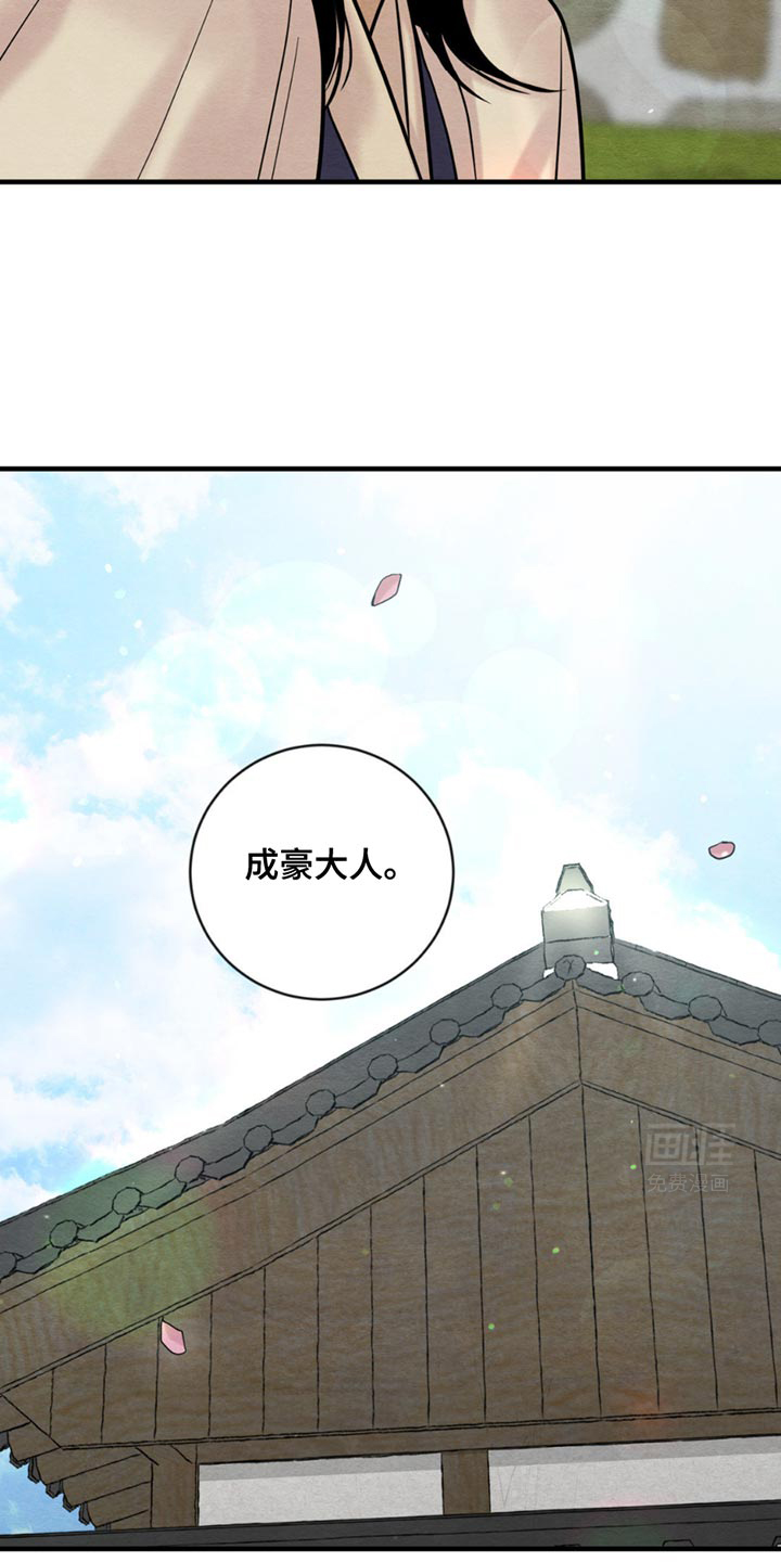 第228话16