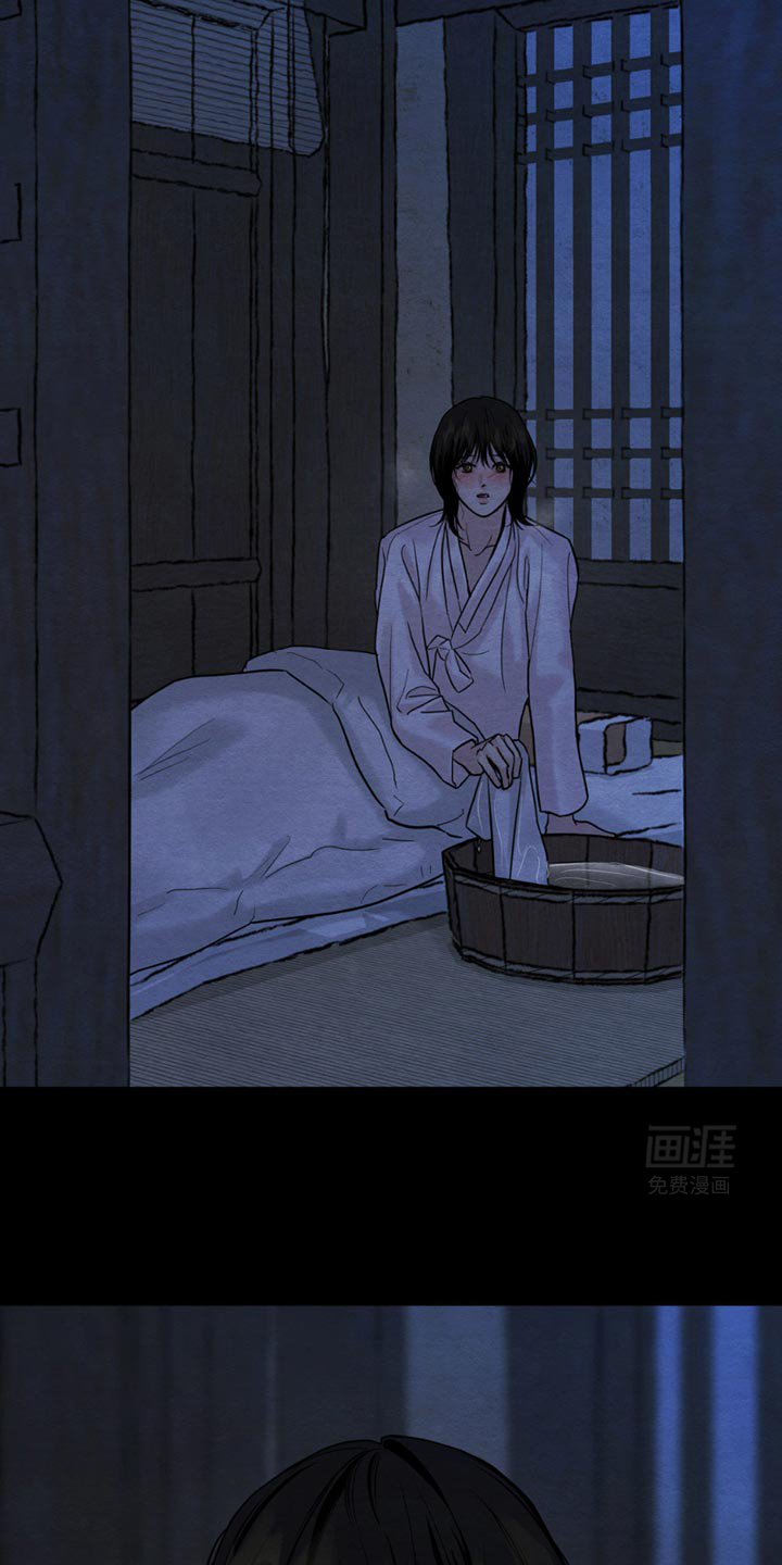 第228话6