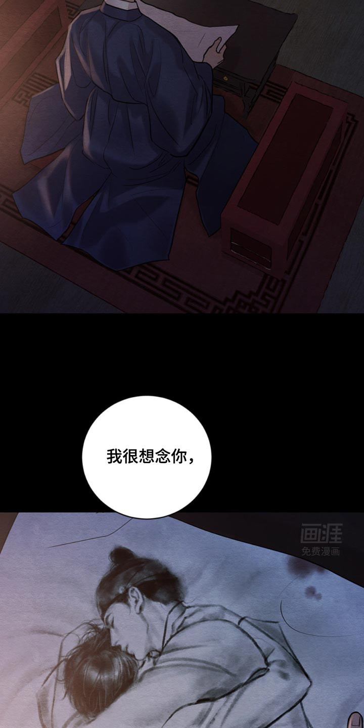 第227话11