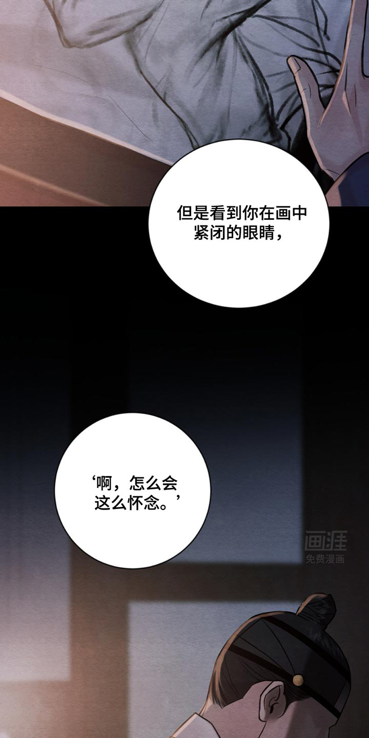 第227话12