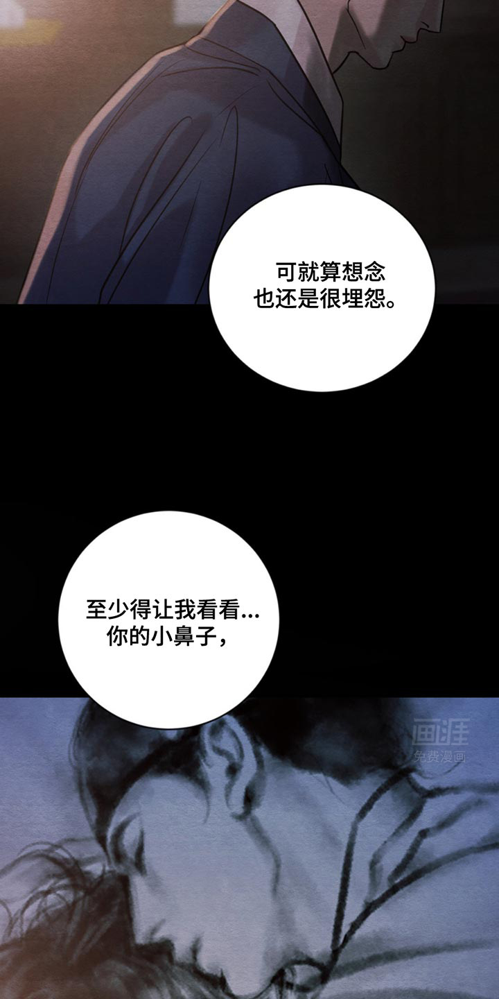 第227话13
