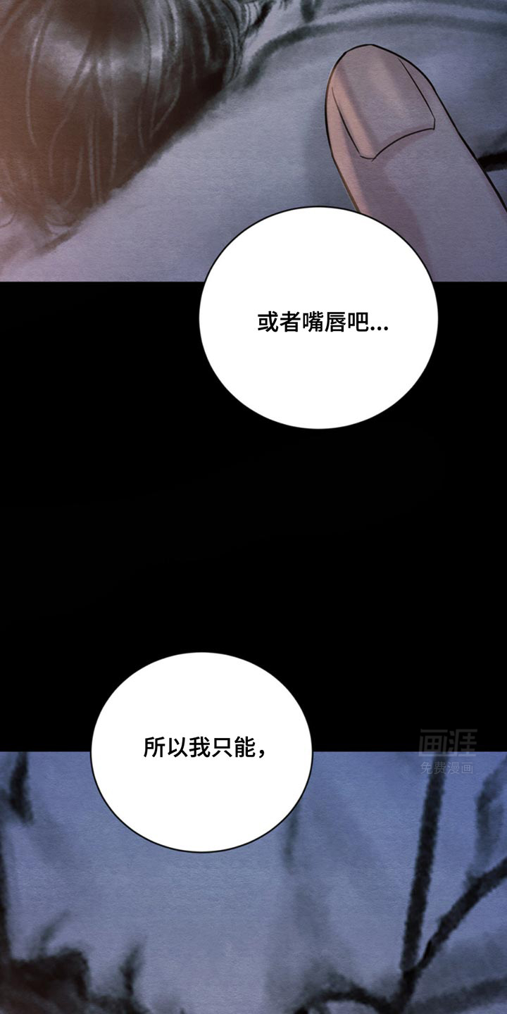 第227话14
