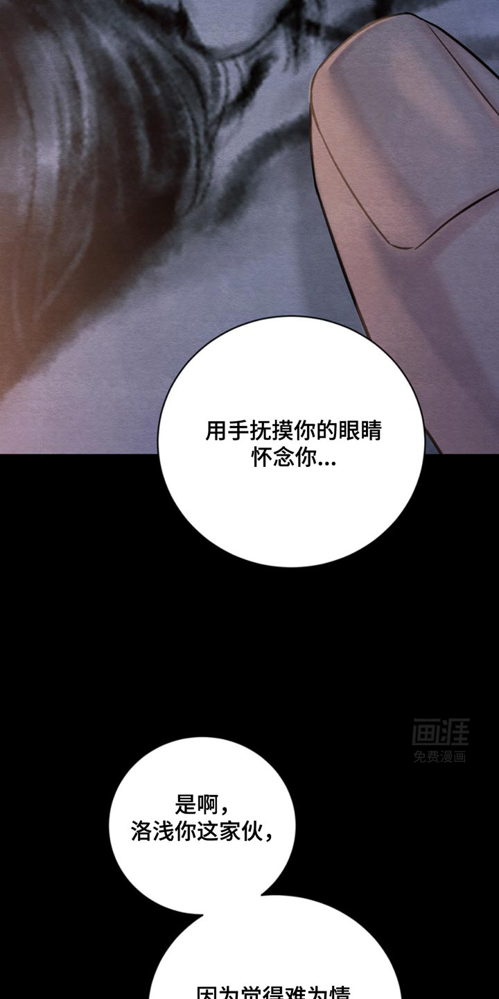 第227话15