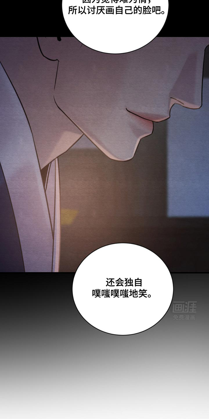 第227话16