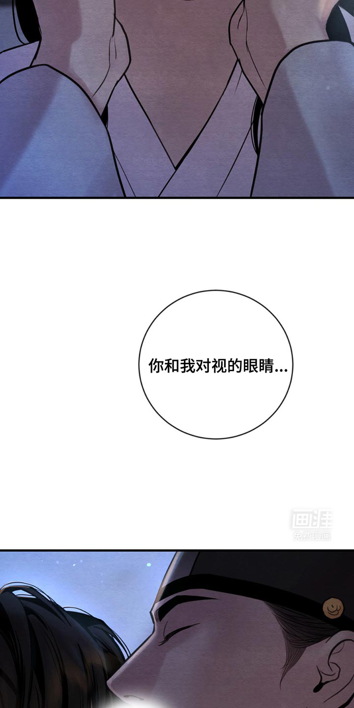 第227话19