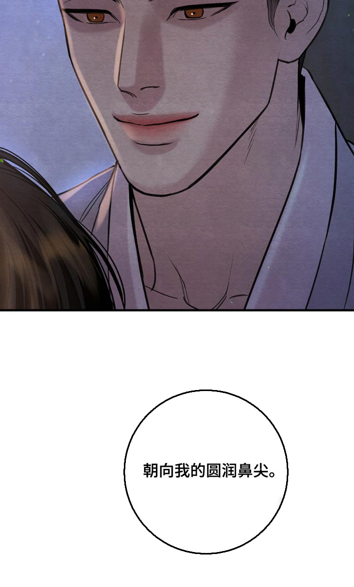 第227话21