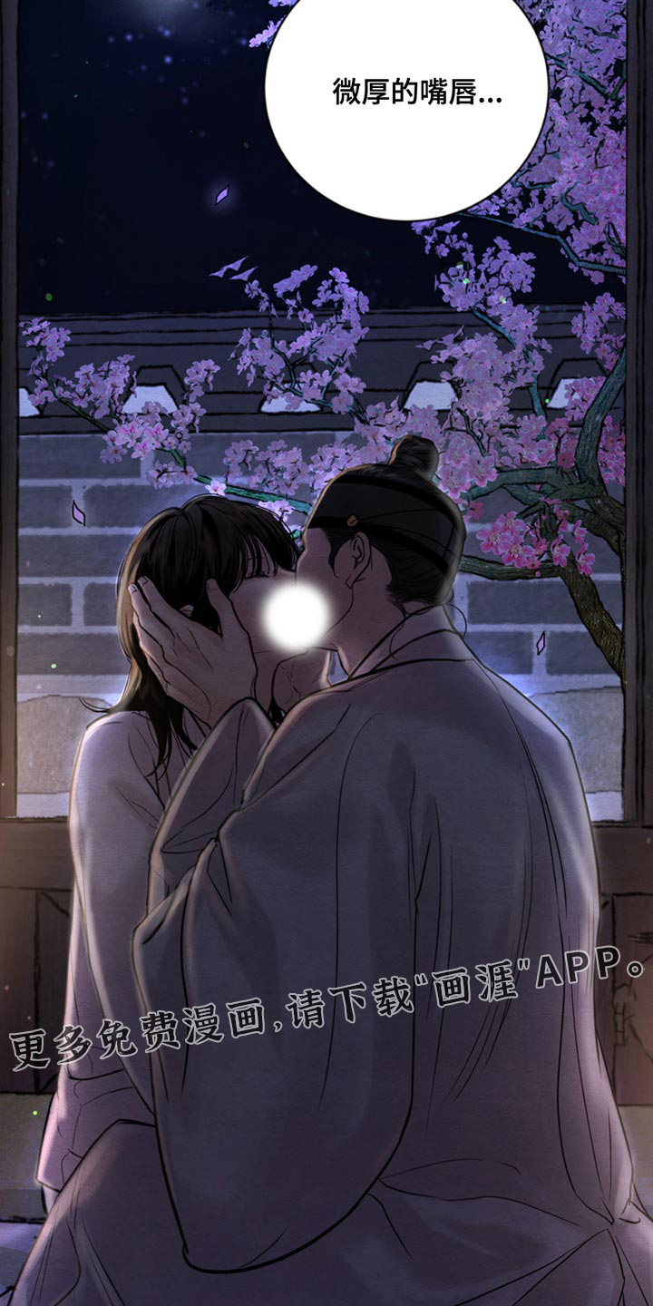 第227话24