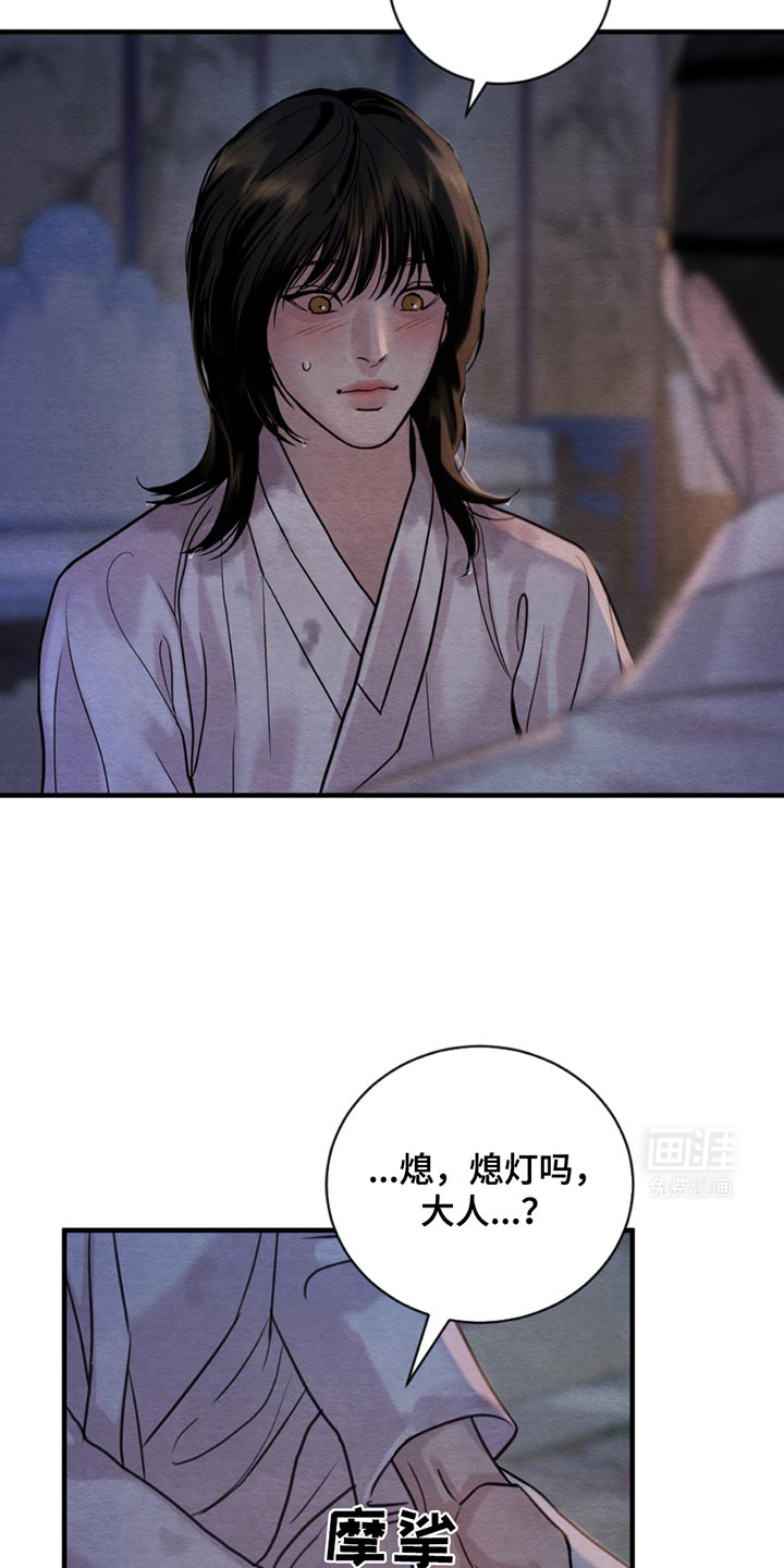 第227话3