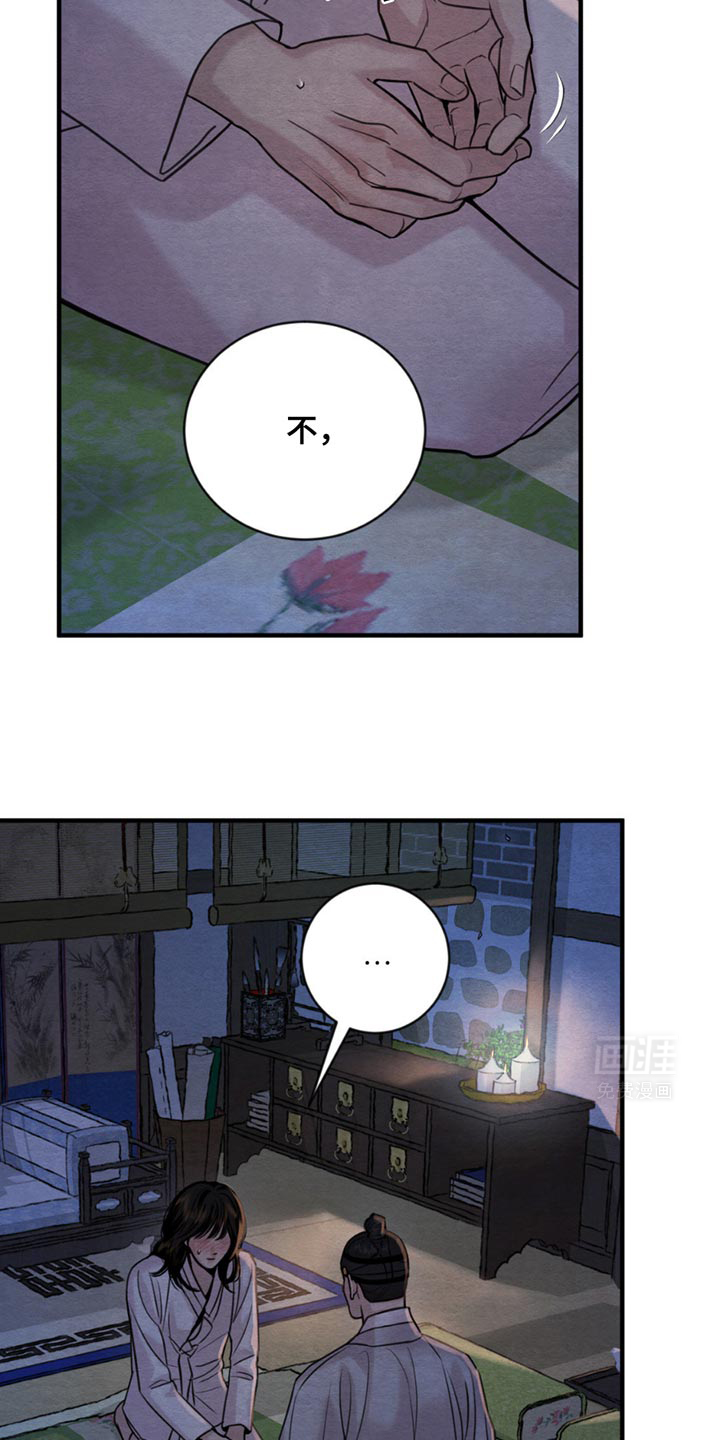 第227话4